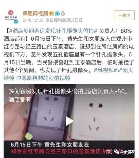 盗摄视奸汉化版:最新更新内容一览