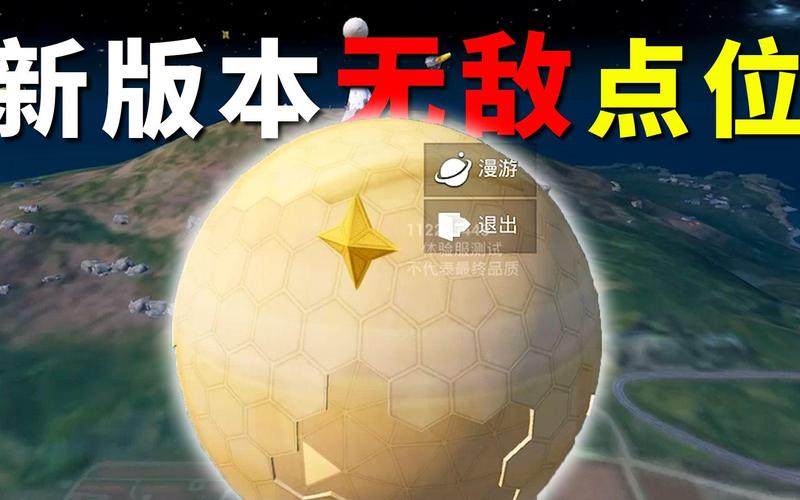 蜉蝣V0.2重制版萌兔版本上线,不容错过!