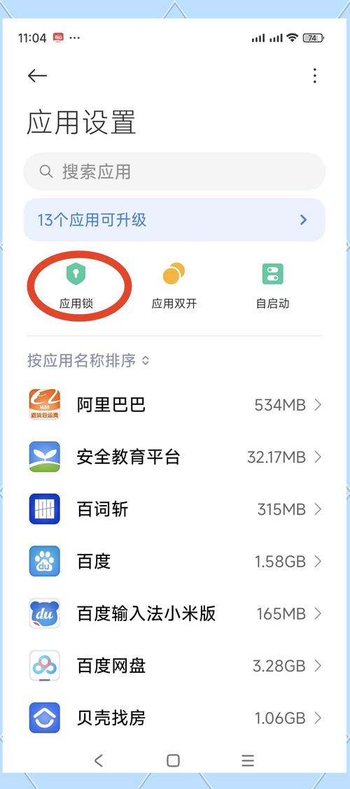 解锁家庭事务安卓应用:打造和谐家庭生活