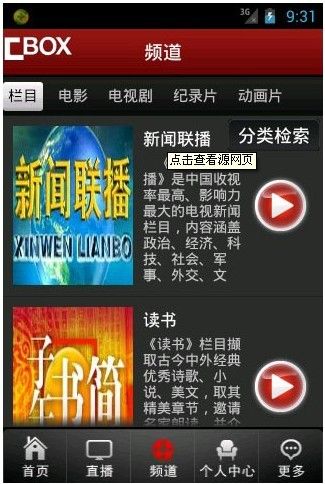 想玩索尼娅的乡村生活？安卓汉化版下载地址在此