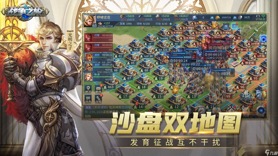 淘气之轮官网：寻找游戏下载地址及游戏攻略