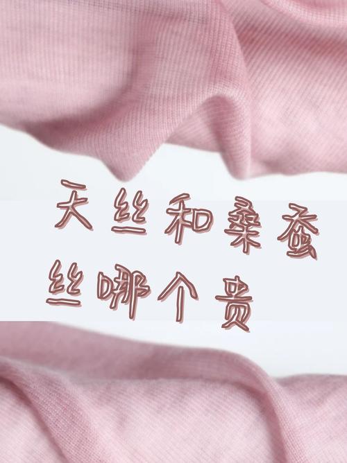 我为丝狂官方网站:寻找你的专属丝绸,舒适体验,完美触感