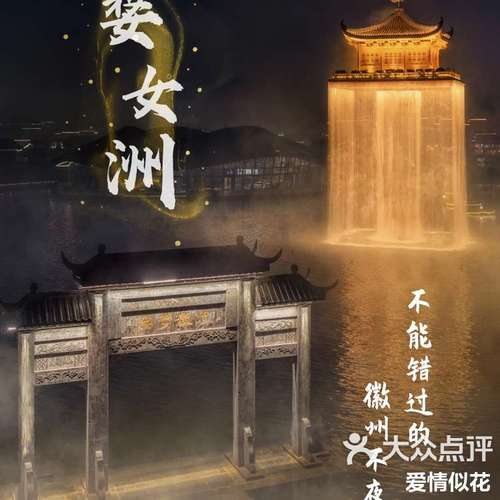 夜幕之花汉化版最新更新内容：有哪些新功能和改进？