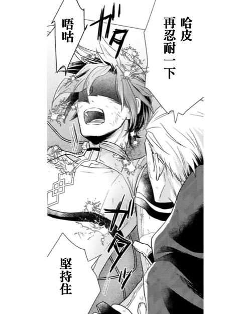 寻找新生也疯狂第二季EP.3汉化版下载？这里有你想要的资源！