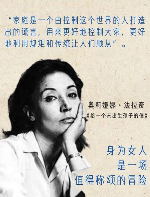 解密我的银乱妻子奥莉:游戏设定、角色关系及玩家体验