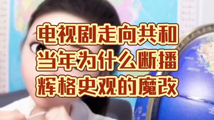 还在找魔改电视剧？官网资源更新速度快