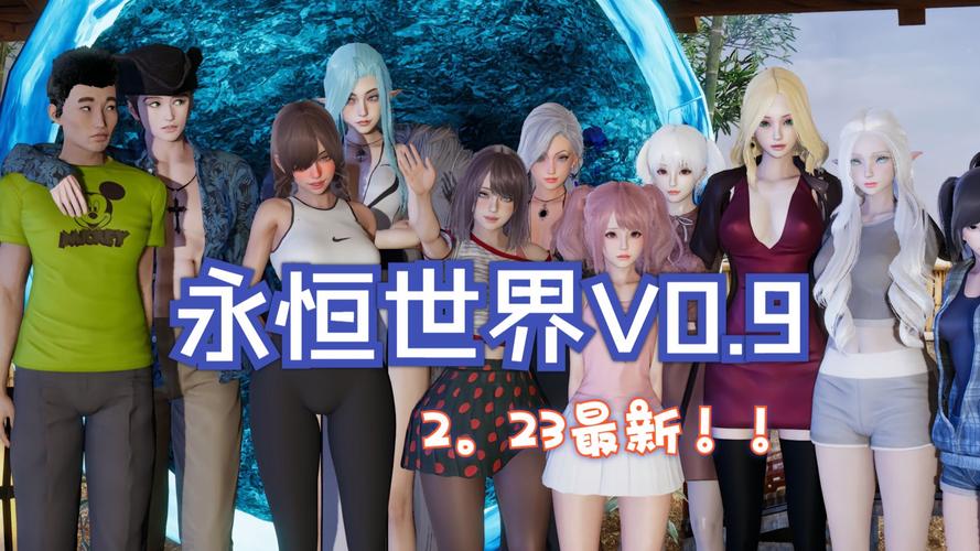 永恒的王国游戏官网入口：体验不一样的魔幻世界