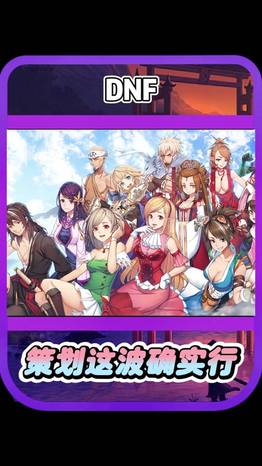 地下城与少女游戏介绍：超精美卡牌RPG，开启冒险之旅！