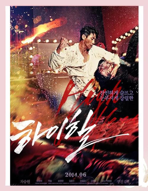 罪孽高跟鞋:海阁最新章节,揭开神秘故事的序幕!