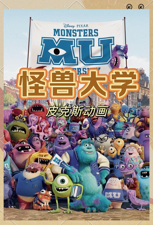 怪物女孩大学：怪物导师最新版本上线
