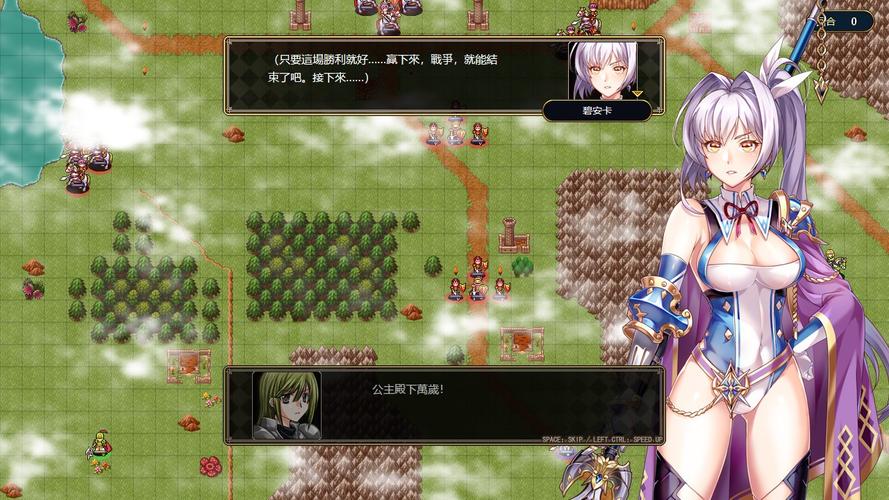 解锁法利恩战纪绅士游戏隐藏要素?秘籍大公开