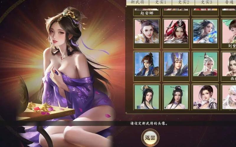 三国志14清凉版官网下载地址,快速进入游戏世界