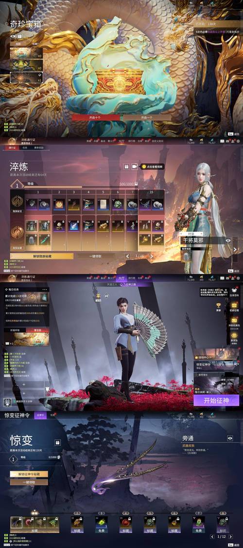 火爆手游医德绅士：剧情丰富，玩法多样！