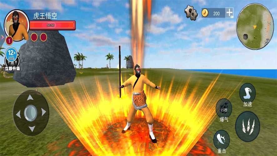 超人气水管工传说杨过游戏：下载试玩，乐趣无限