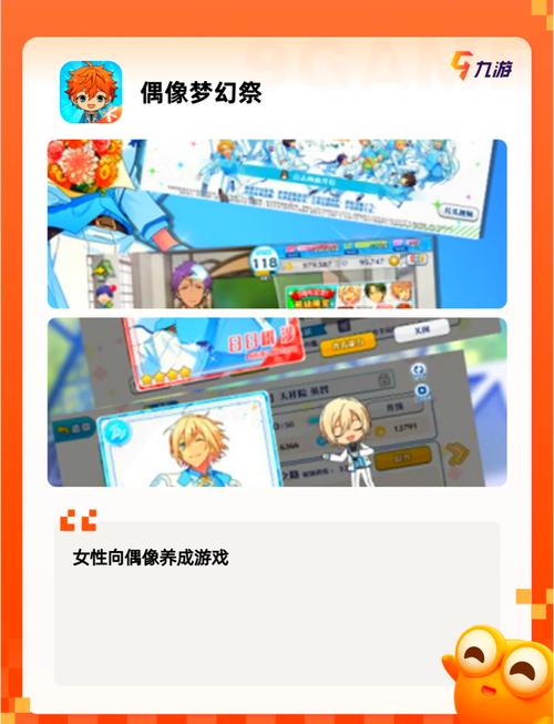 火爆手游美女养成师安卓下载：完整版，魅力养成之旅！