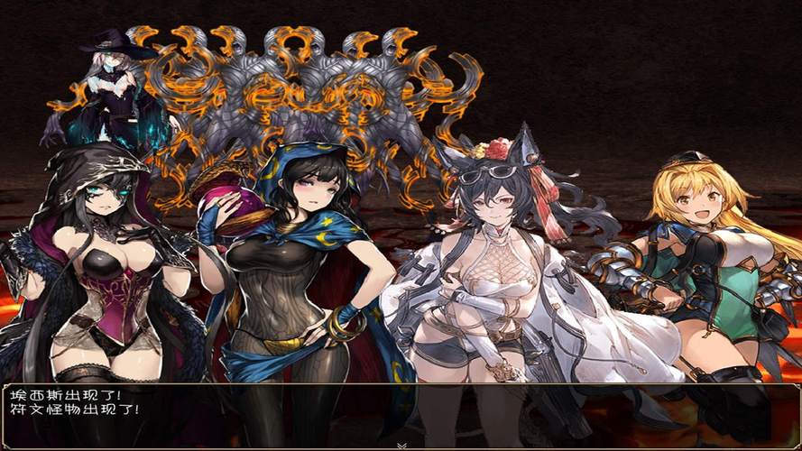 好玩的黑暗城与冒险者汉化版下载:美女与冒险并存