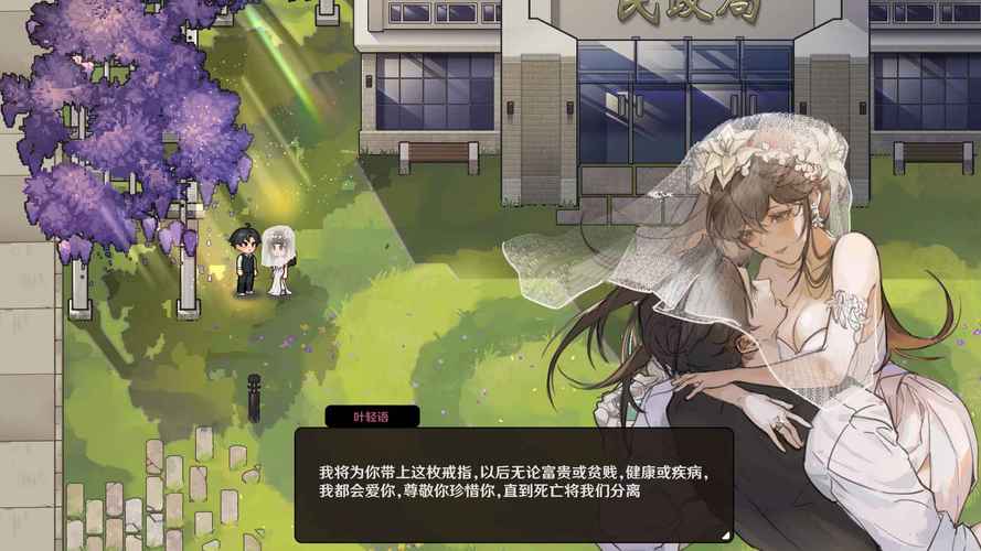 中国式相亲安卓游戏下载：解锁你的相亲之路