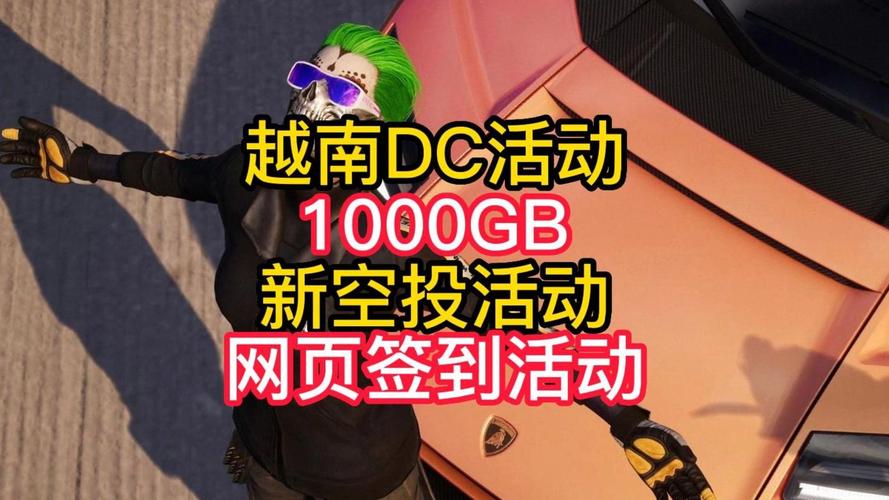 白嫖券游戏下载安装教程:小白也能轻松上手,免费畅玩!