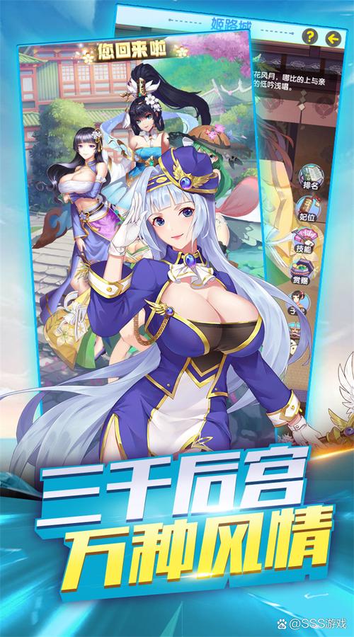 侠女逍遥录V0.755游戏官网：超强养成，美人侠女养成记