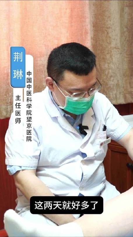 骨科医生和大学讲师的峰回路转：最新进展