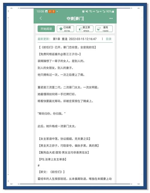 人妻夺取游戏攻略指南：高效率玩法，助你快速达成目标