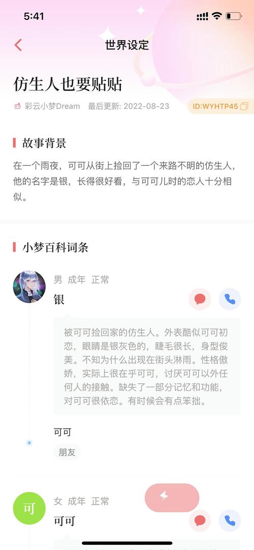 魔女秘药安卓汉化:高自由度冒险等你开启