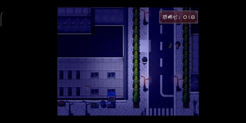 危险的回家路下载地址分享：超简单游戏下载教程