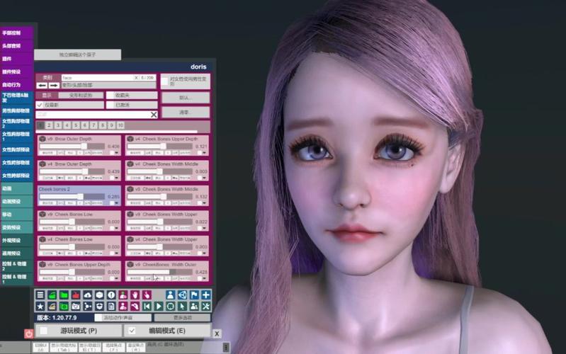 VAM纯净中文版安卓汉化：自由捏脸，打造你的专属女友