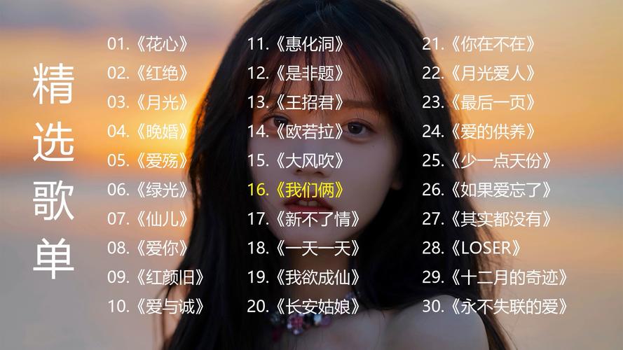各平台爱相思下载方法汇总，总有一款适合你