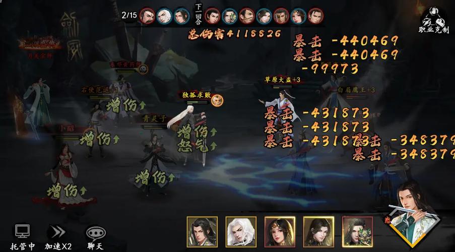 金庸群侠传X绅士小散人V520中文完结版:深度游戏攻略分享