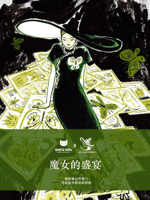 最新花之魔女汉化版下载：沉浸式角色扮演体验