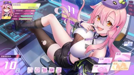 傲慢的怪兽公主官网：体验刺激的恋爱养成游戏