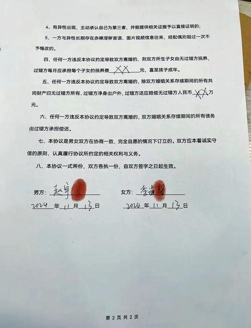 忠诚的妻子官网:探索婚姻忠诚,守护爱情承诺