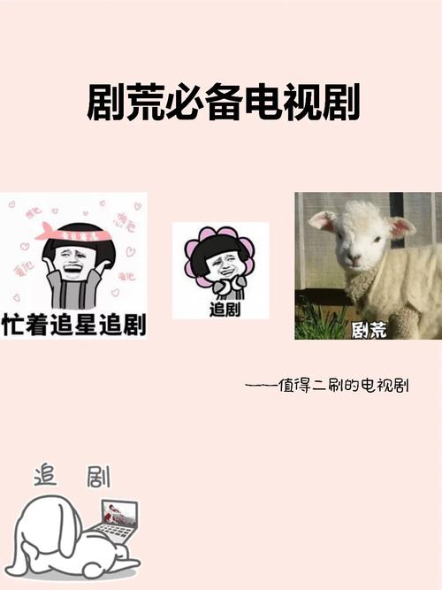各类魔改电视剧安卓下载:轻松追剧不停歇