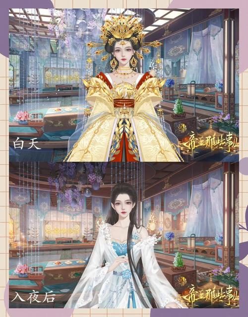 后宫佳丽下载地址分享：快速下载畅玩游戏