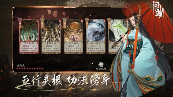 解锁淑女都市V1.0e完结版：游戏攻略与玩法详解