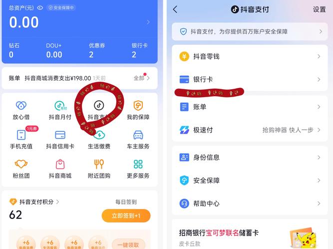 如何升级到循环支付最新版本?简单步骤快速上手