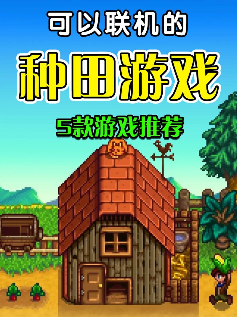 我的播种农场最新玩家心得：真实体验分享，避坑指南！