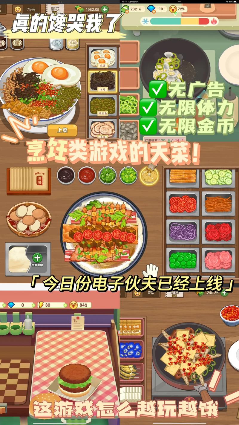 最火爆的家务游戏官网:体验真实的家务乐趣!