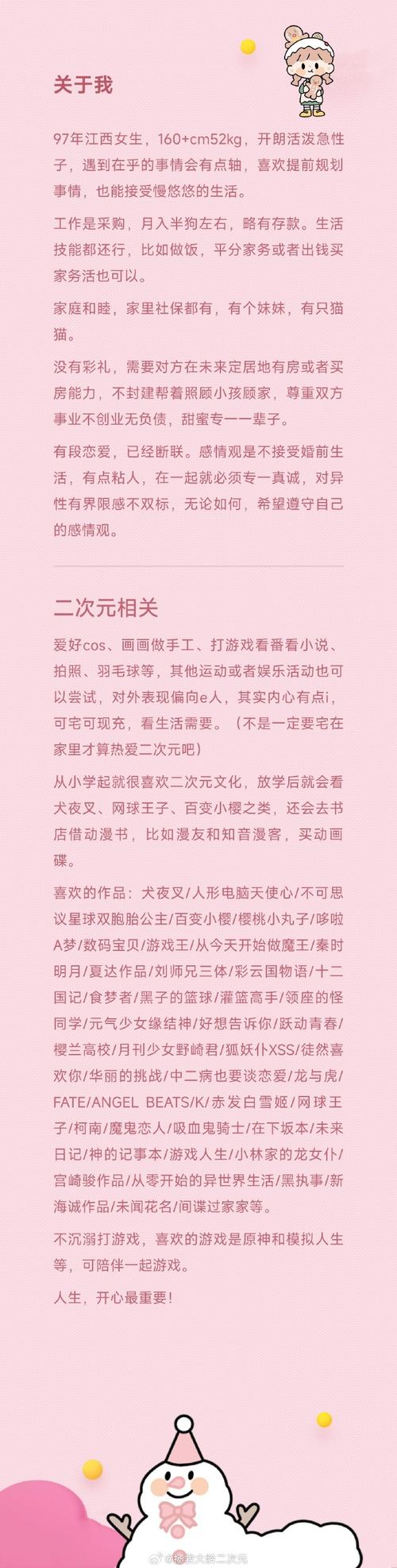 如何下载菜鸟守卫与女王陛下安卓汉化完整版？