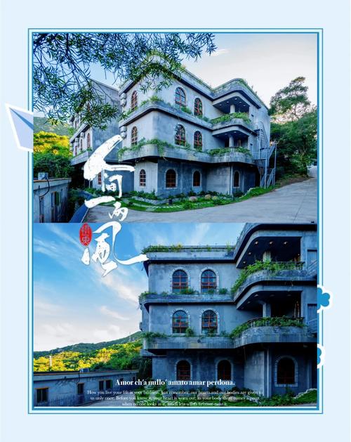 寡妇的偏远客栈官网:远离喧嚣,享受宁静山居时光