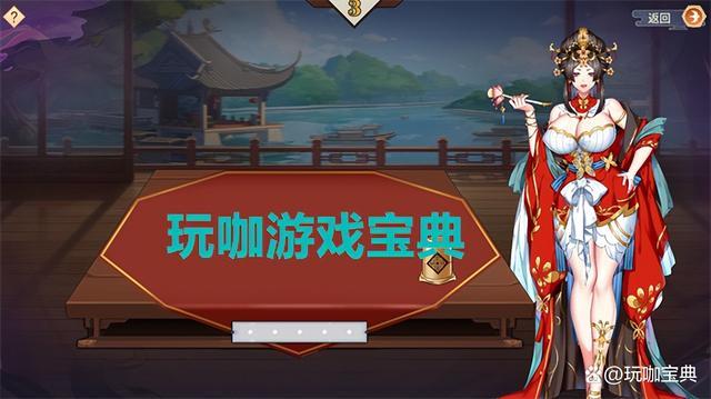 最新版做怡红院的主人游戏测评:值得一玩吗?