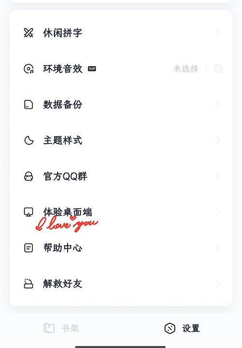 如何下载欲望岛?简单方便的下载方法分享