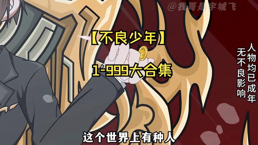 曾经欺负我的不良少年竟成了按摩店顾客?下载地址在此!