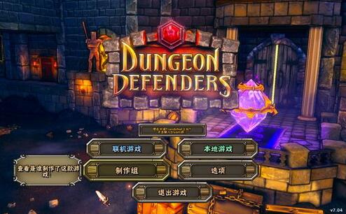 伊甸守护者安卓版下载：简单几步开始游戏之旅