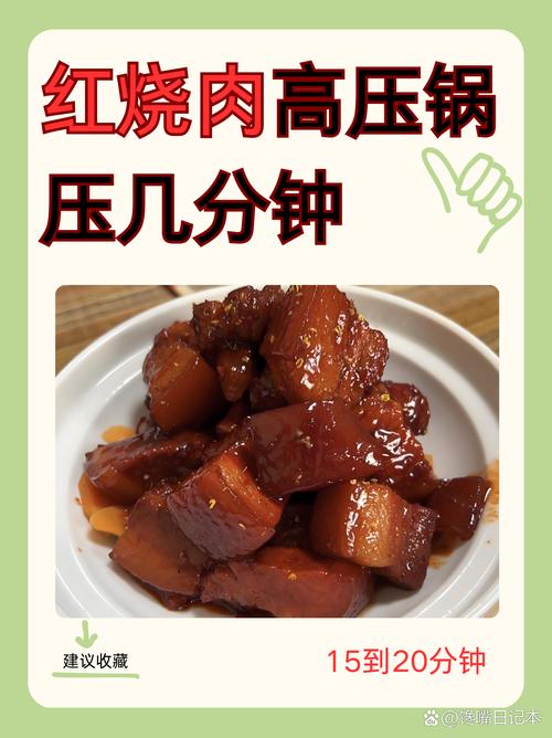 肉烂在锅里最新版本号是多少？带你一起回顾经典