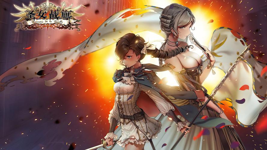 想玩苗床圣女安卓游戏？这里有你想要的