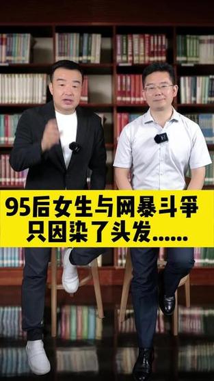 被染黑的新婚妻子:官方正式版下载资源最新版