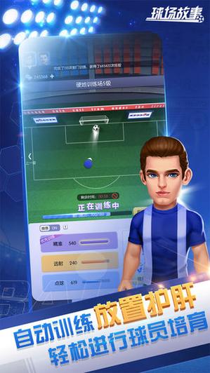 开局5个亿如何下载？完整版游戏下载地址分享