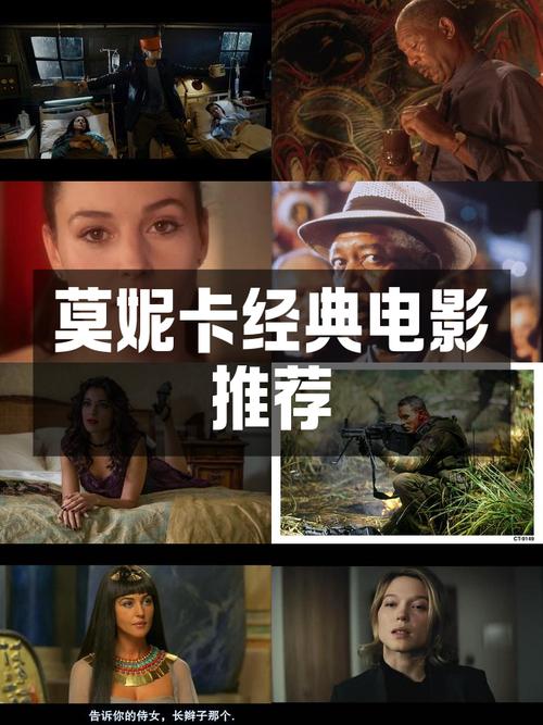 百度推荐：时尚女王莫妮卡第二季绅士游戏完结